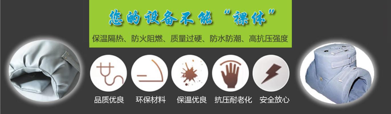 <a href=http://m.jsyhl.cn/e/tags/?tagname=%E5%8F%AF%E6%8B%86%E5%8D%B8%E4%BF%9D%E6%B8%A9%E5%A5%97 target=_blank class=infotextkey>可拆卸<a href=http://m.jsyhl.cn/e/tags/?tagname=%E4%BF%9D%E6%B8%A9%E5%A5%97 target=_blank class=infotextkey>保溫套</a></a>類別，<a href=http://m.jsyhl.cn/e/tags/?tagname=%E5%8F%AF%E6%8B%86%E5%8D%B8%E4%BF%9D%E6%B8%A9%E5%A5%97 target=_blank class=infotextkey>可拆卸<a href=http://m.jsyhl.cn/e/tags/?tagname=%E4%BF%9D%E6%B8%A9%E5%A5%97 target=_blank class=infotextkey>保溫套</a></a>分類