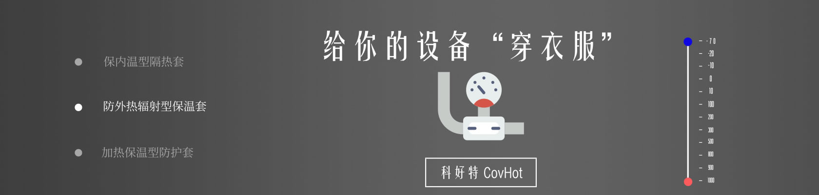 鐵路火車<a href=http://m.jsyhl.cn/e/tags/?tagname=%E4%BF%9D%E6%B8%A9%E9%9A%94%E7%83%AD target=_blank class=infotextkey>保溫隔熱</a>