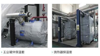 可拆卸式<a href=http://m.jsyhl.cn/e/tags/?tagname=%E9%98%80%E9%97%A8%E4%BF%9D%E6%B8%A9%E8%A1%A3 target=_blank class=infotextkey><a href=http://m.jsyhl.cn/e/tags/?tagname=%E9%98%80%E9%97%A8%E4%BF%9D%E6%B8%A9 target=_blank class=infotextkey>閥門保溫</a>衣</a>