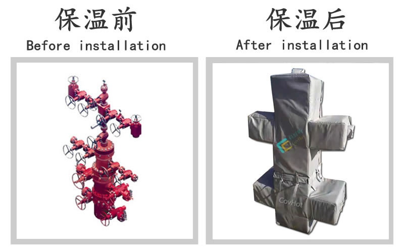 油氣田閥門樹<a href=http://m.jsyhl.cn/e/tags/?tagname=%E4%BF%9D%E6%B8%A9%E5%A5%97 target=_blank class=infotextkey>保溫套</a>