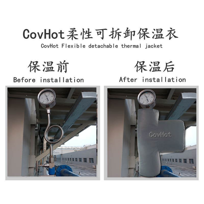 儀表<a href=http://m.jsyhl.cn/e/tags/?tagname=%E5%8F%AF%E6%8B%86%E5%8D%B8%E4%BF%9D%E6%B8%A9%E8%A1%A3 target=_blank class=infotextkey><a href=http://m.jsyhl.cn/e/tags/?tagname=%E5%8F%AF%E6%8B%86%E5%8D%B8%E4%BF%9D%E6%B8%A9%E8%A1%A3 target=_blank class=infotextkey>可拆卸<a href=http://m.jsyhl.cn/e/tags/?tagname=%E4%BF%9D%E6%B8%A9%E8%A1%A3 target=_blank class=infotextkey>保溫衣</a></a></a>