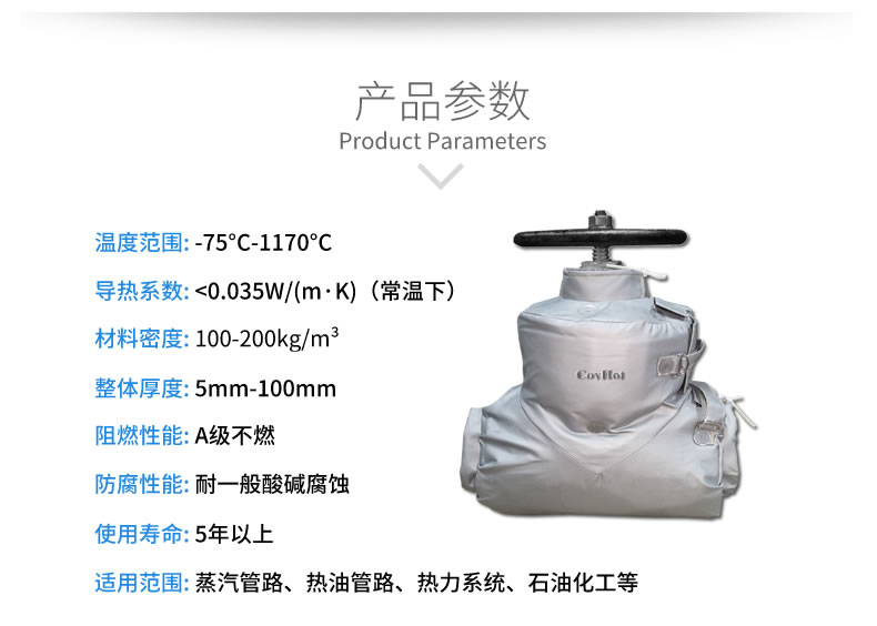 化工<a href=http://m.jsyhl.cn/e/tags/?tagname=%E8%AE%BE%E5%A4%87%E4%BF%9D%E6%B8%A9 target=_blank class=infotextkey>設備保溫</a>套