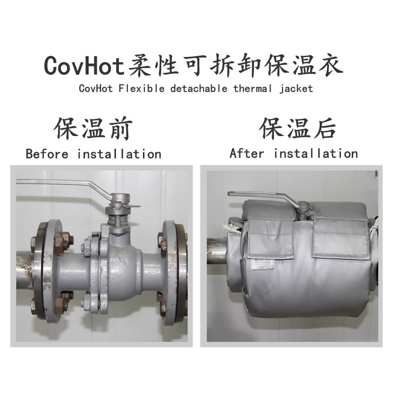 柔性<a href=http://m.jsyhl.cn/e/tags/?tagname=%E5%8F%AF%E6%8B%86%E5%8D%B8%E4%BF%9D%E6%B8%A9%E5%A5%97 target=_blank class=infotextkey>可拆卸<a href=http://m.jsyhl.cn/e/tags/?tagname=%E4%BF%9D%E6%B8%A9%E5%A5%97 target=_blank class=infotextkey>保溫套</a></a>