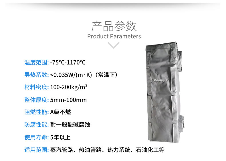 可拆卸板式換熱<a href=http://m.jsyhl.cn/e/tags/?tagname=%E4%BF%9D%E6%B8%A9%E5%A5%97 target=_blank class=infotextkey>保溫套</a>