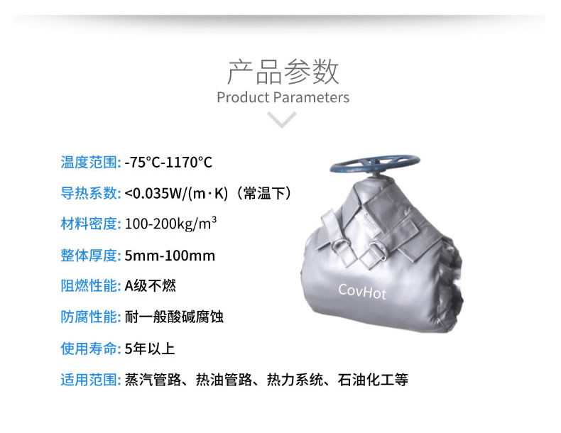 蒸汽<a href=http://m.jsyhl.cn/e/tags/?tagname=%E9%98%80%E9%97%A8%E4%BF%9D%E6%B8%A9%E5%A4%B9%E5%85%8B target=_blank class=infotextkey><a href=http://m.jsyhl.cn/e/tags/?tagname=%E9%98%80%E9%97%A8%E4%BF%9D%E6%B8%A9 target=_blank class=infotextkey>閥門保溫</a>夾克</a>