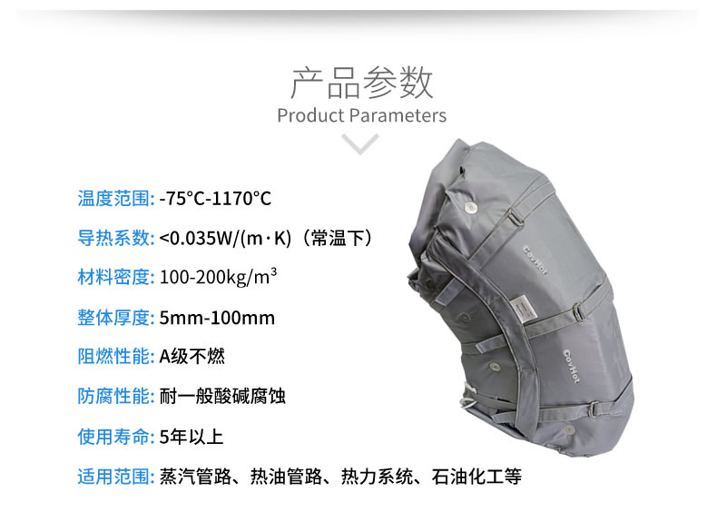 蒸汽管道<a href=http://m.jsyhl.cn/e/tags/?tagname=%E4%BF%9D%E6%B8%A9%E5%A5%97 target=_blank class=infotextkey>保溫套</a>
