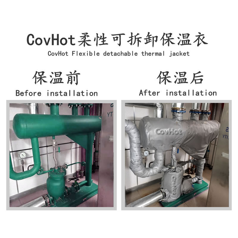泵<a href=http://m.jsyhl.cn/e/tags/?tagname=%E4%BF%9D%E6%B8%A9%E5%A5%97 target=_blank class=infotextkey>保溫套</a>