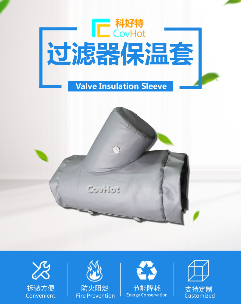 <a href=http://m.jsyhl.cn/e/tags/?tagname=%E5%8F%AF%E6%8B%86%E5%8D%B8%E4%BF%9D%E6%B8%A9%E8%A1%A3 target=_blank class=infotextkey><a href=http://m.jsyhl.cn/e/tags/?tagname=%E5%8F%AF%E6%8B%86%E5%8D%B8%E4%BF%9D%E6%B8%A9%E8%A1%A3 target=_blank class=infotextkey>可拆卸<a href=http://m.jsyhl.cn/e/tags/?tagname=%E4%BF%9D%E6%B8%A9%E8%A1%A3 target=_blank class=infotextkey>保溫衣</a></a></a>設計方案