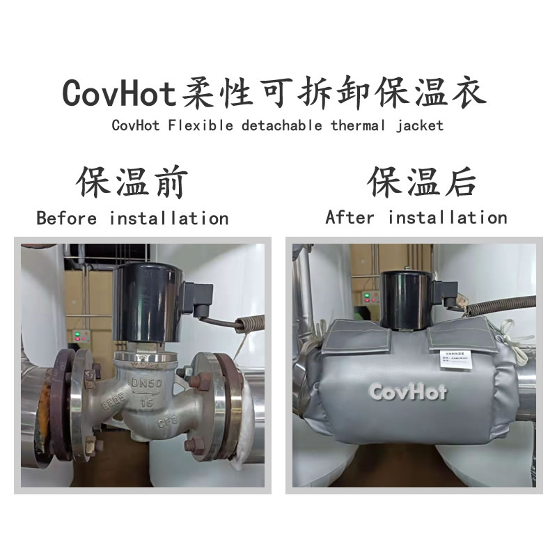 <a href=http://m.jsyhl.cn/e/tags/?tagname=%E9%98%80%E9%97%A8%E4%BF%9D%E6%B8%A9 target=_blank class=infotextkey>閥門保溫</a>護套