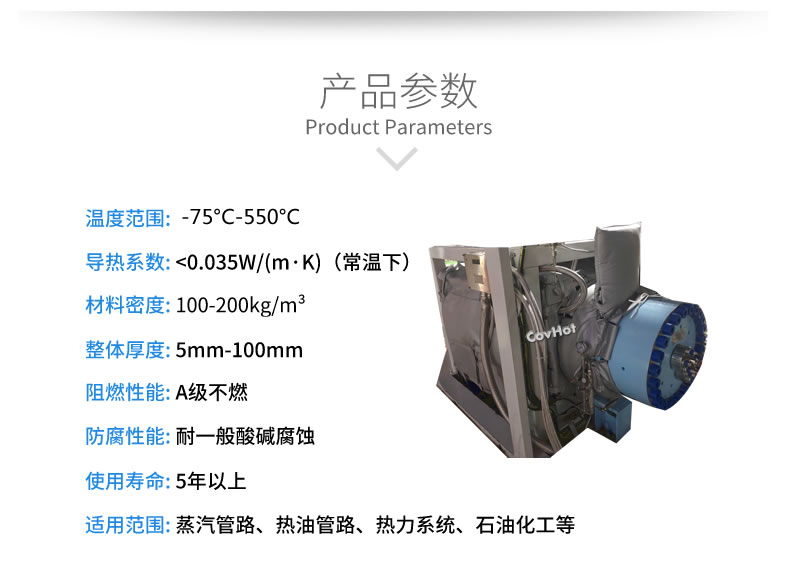 可拆卸<a href=http://m.jsyhl.cn/e/tags/?tagname=%E8%AE%BE%E5%A4%87%E4%BF%9D%E6%B8%A9 target=_blank class=infotextkey>設備保溫</a>套