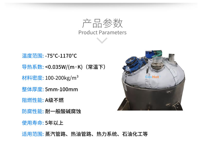 <a href=http://m.jsyhl.cn/e/tags/?tagname=%E5%8F%8D%E5%BA%94%E9%87%9C%E4%BF%9D%E6%B8%A9 target=_blank class=infotextkey>反應釜保溫</a>