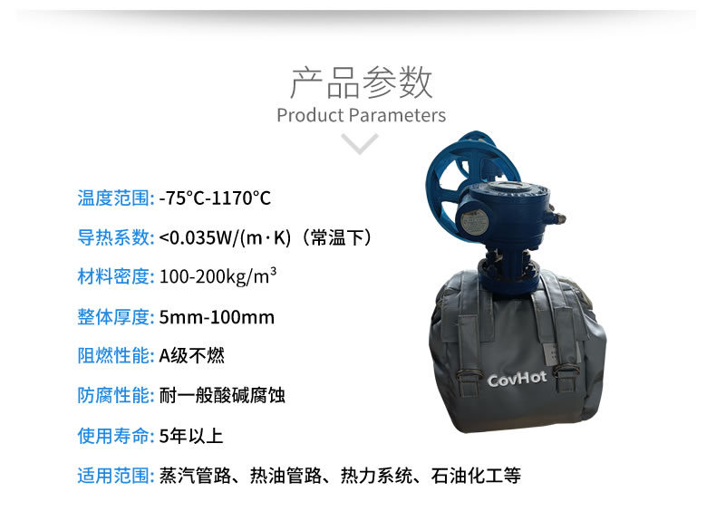 儀器儀表保溫，可拆卸儀器儀表<a href=http://m.jsyhl.cn/e/tags/?tagname=%E4%BF%9D%E6%B8%A9%E5%A5%97 target=_blank class=infotextkey>保溫套</a>