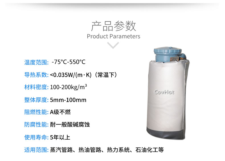 儀器儀表<a href=http://m.jsyhl.cn/e/tags/?tagname=%E4%BF%9D%E6%B8%A9%E9%9A%94%E7%83%AD target=_blank class=infotextkey>保溫隔熱</a>