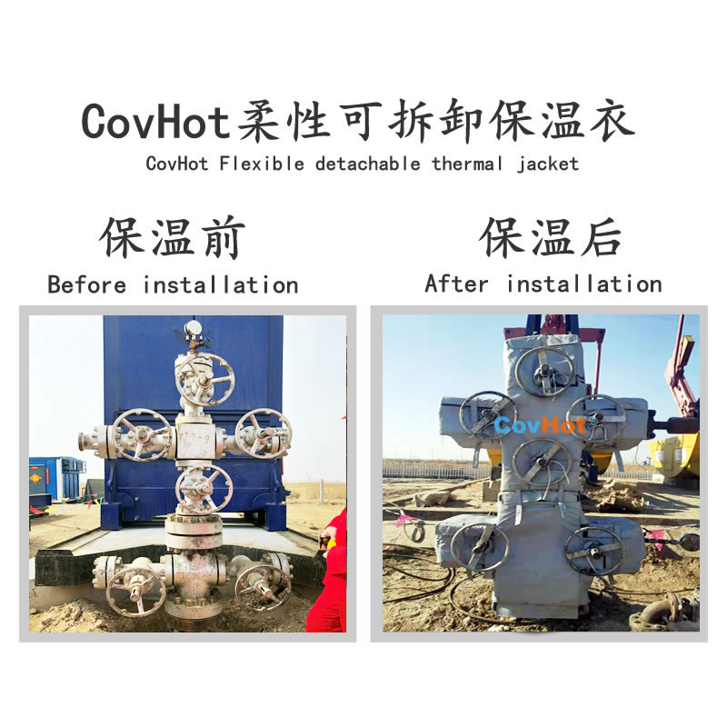 可拆卸式<a href=http://m.jsyhl.cn/e/tags/?tagname=%E4%BF%9D%E6%B8%A9%E5%A5%97 target=_blank class=infotextkey>保溫套</a>