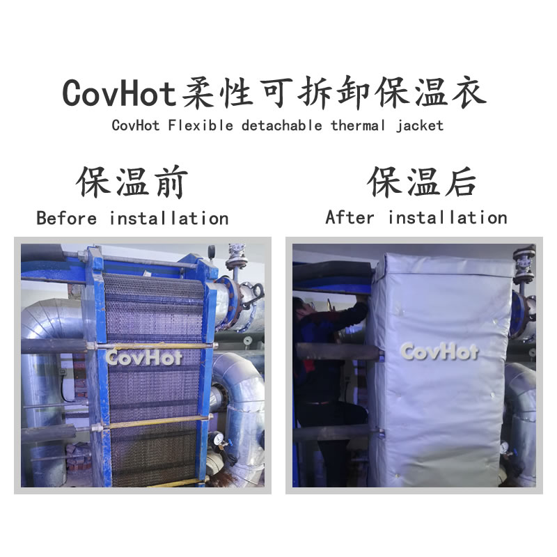 <a href=http://m.jsyhl.cn/e/tags/?tagname=%E6%8D%A2%E7%83%AD%E5%99%A8%E4%BF%9D%E6%B8%A9 target=_blank class=infotextkey>換熱器保溫</a>,<a href=http://m.jsyhl.cn/e/tags/?tagname=%E6%8D%A2%E7%83%AD%E5%99%A8%E4%BF%9D%E6%B8%A9 target=_blank class=infotextkey>換熱器保溫</a>套