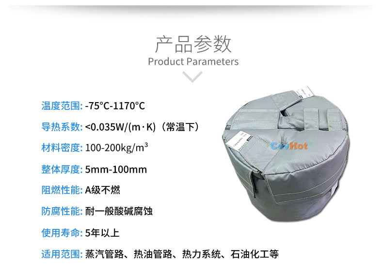 再沸器保溫,再沸器<a href=http://m.jsyhl.cn/e/tags/?tagname=%E4%BF%9D%E6%B8%A9%E5%A5%97 target=_blank class=infotextkey>保溫套</a>,<a href=http://m.jsyhl.cn/e/tags/?tagname=%E6%8D%A2%E7%83%AD%E5%99%A8%E4%BF%9D%E6%B8%A9 target=_blank class=infotextkey>換熱器保溫</a>