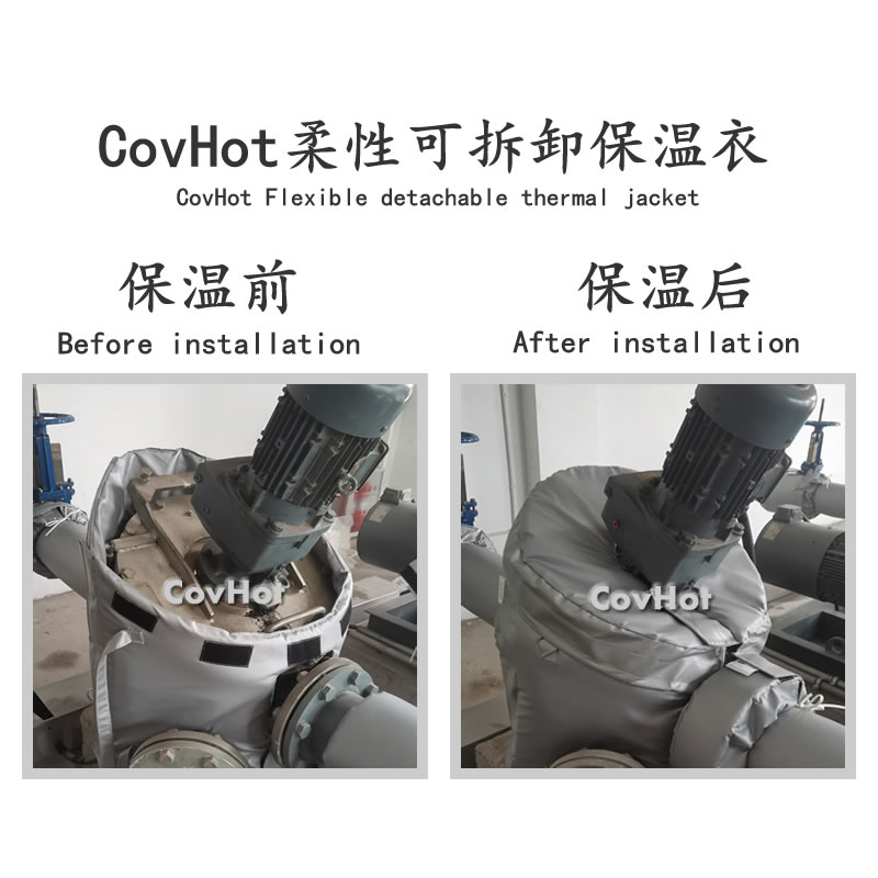 可拆卸泵<a href=http://m.jsyhl.cn/e/tags/?tagname=%E4%BF%9D%E6%B8%A9%E8%A1%A3 target=_blank class=infotextkey>保溫衣</a>,泵體<a href=http://m.jsyhl.cn/e/tags/?tagname=%E4%BF%9D%E6%B8%A9%E8%A1%A3 target=_blank class=infotextkey>保溫衣</a>