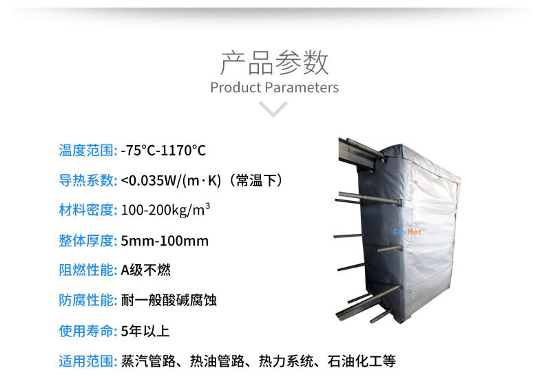 <a href=http://m.jsyhl.cn/e/tags/?tagname=%E5%8F%AF%E6%8B%86%E5%8D%B8%E4%BF%9D%E6%B8%A9%E5%A5%97 target=_blank class=infotextkey>可拆卸<a href=http://m.jsyhl.cn/e/tags/?tagname=%E4%BF%9D%E6%B8%A9%E5%A5%97 target=_blank class=infotextkey>保溫套</a></a>,<a href=http://m.jsyhl.cn/e/tags/?tagname=%E5%8F%AF%E6%8B%86%E5%8D%B8%E4%BF%9D%E6%B8%A9%E8%A1%A3 target=_blank class=infotextkey><a href=http://m.jsyhl.cn/e/tags/?tagname=%E5%8F%AF%E6%8B%86%E5%8D%B8%E4%BF%9D%E6%B8%A9%E8%A1%A3 target=_blank class=infotextkey>可拆卸<a href=http://m.jsyhl.cn/e/tags/?tagname=%E4%BF%9D%E6%B8%A9%E8%A1%A3 target=_blank class=infotextkey>保溫衣</a></a></a>,工業<a href=http://m.jsyhl.cn/e/tags/?tagname=%E8%AE%BE%E5%A4%87%E4%BF%9D%E6%B8%A9 target=_blank class=infotextkey>設備保溫</a>衣