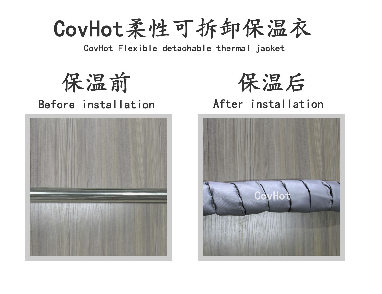 <a href=http://m.jsyhl.cn/e/tags/?tagname=%E5%8F%AF%E6%8B%86%E5%8D%B8%E4%BF%9D%E6%B8%A9 target=_blank class=infotextkey>可拆卸保溫</a>,纏繞帶,保溫片