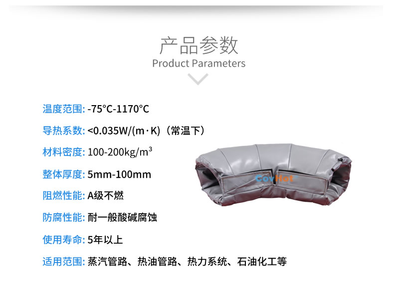 可拆卸式<a href=http://m.jsyhl.cn/e/tags/?tagname=%E4%BF%9D%E6%B8%A9%E5%A5%97 target=_blank class=infotextkey>保溫套</a>