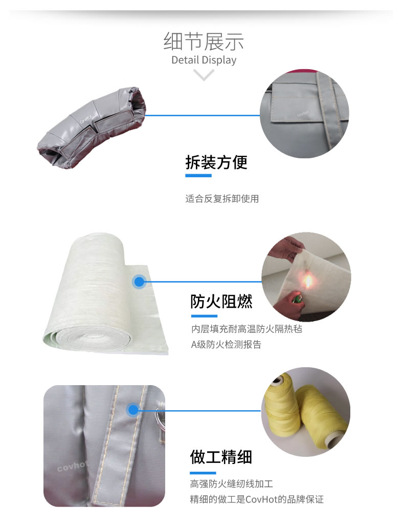 熱力管道<a href=http://m.jsyhl.cn/e/tags/?tagname=%E9%98%80%E9%97%A8%E4%BF%9D%E6%B8%A9%E5%A5%97 target=_blank class=infotextkey><a href=http://m.jsyhl.cn/e/tags/?tagname=%E9%98%80%E9%97%A8%E4%BF%9D%E6%B8%A9 target=_blank class=infotextkey>閥門保溫</a>套</a>,管道<a href=http://m.jsyhl.cn/e/tags/?tagname=%E4%BF%9D%E6%B8%A9%E5%A5%97 target=_blank class=infotextkey>保溫套</a>