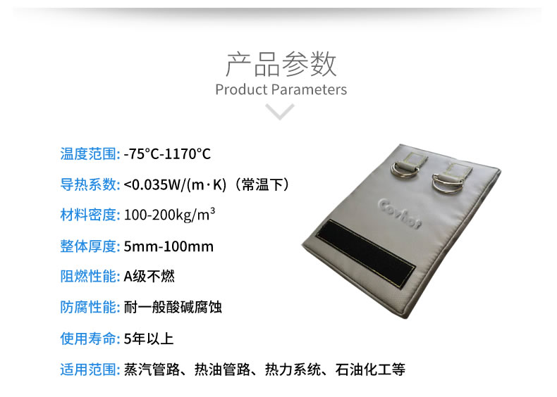 簡單的可拆卸式<a href=http://m.jsyhl.cn/e/tags/?tagname=%E4%BF%9D%E6%B8%A9%E8%A1%A3 target=_blank class=infotextkey>保溫衣</a>,可拆卸式<a href=http://m.jsyhl.cn/e/tags/?tagname=%E4%BF%9D%E6%B8%A9%E8%A1%A3 target=_blank class=infotextkey>保溫衣</a>