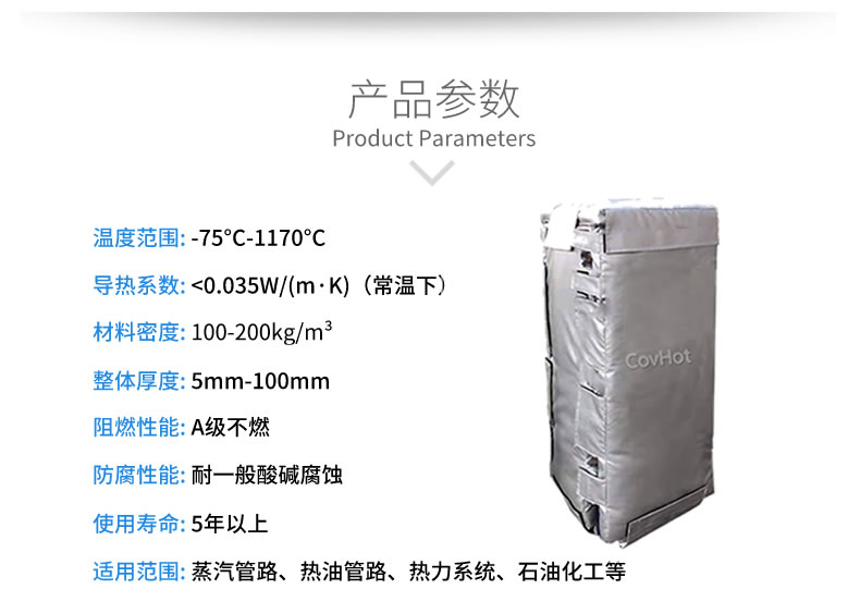 板換<a href=http://m.jsyhl.cn/e/tags/?tagname=%E4%BF%9D%E6%B8%A9%E8%A1%A3 target=_blank class=infotextkey>保溫衣</a>,板換保溫