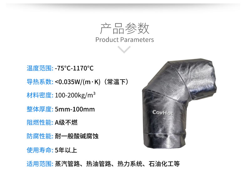 <a href=http://m.jsyhl.cn/e/tags/?tagname=%E5%8F%AF%E6%8B%86%E5%8D%B8%E4%BF%9D%E6%B8%A9%E5%A5%97 target=_blank class=infotextkey>可拆卸<a href=http://m.jsyhl.cn/e/tags/?tagname=%E4%BF%9D%E6%B8%A9%E5%A5%97 target=_blank class=infotextkey>保溫套</a></a>,<a href=http://m.jsyhl.cn/e/tags/?tagname=%E9%98%80%E9%97%A8%E4%BF%9D%E6%B8%A9 target=_blank class=infotextkey>閥門保溫</a>