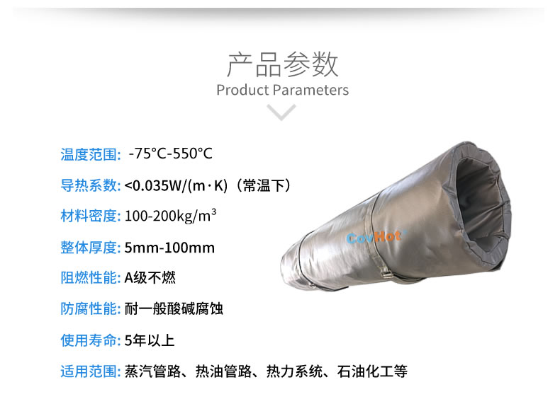 蒸汽<a href=http://m.jsyhl.cn/e/tags/?tagname=%E9%98%80%E9%97%A8%E4%BF%9D%E6%B8%A9%E8%A1%A3 target=_blank class=infotextkey><a href=http://m.jsyhl.cn/e/tags/?tagname=%E9%98%80%E9%97%A8%E4%BF%9D%E6%B8%A9 target=_blank class=infotextkey>閥門保溫</a>衣</a>,蒸汽管道保溫