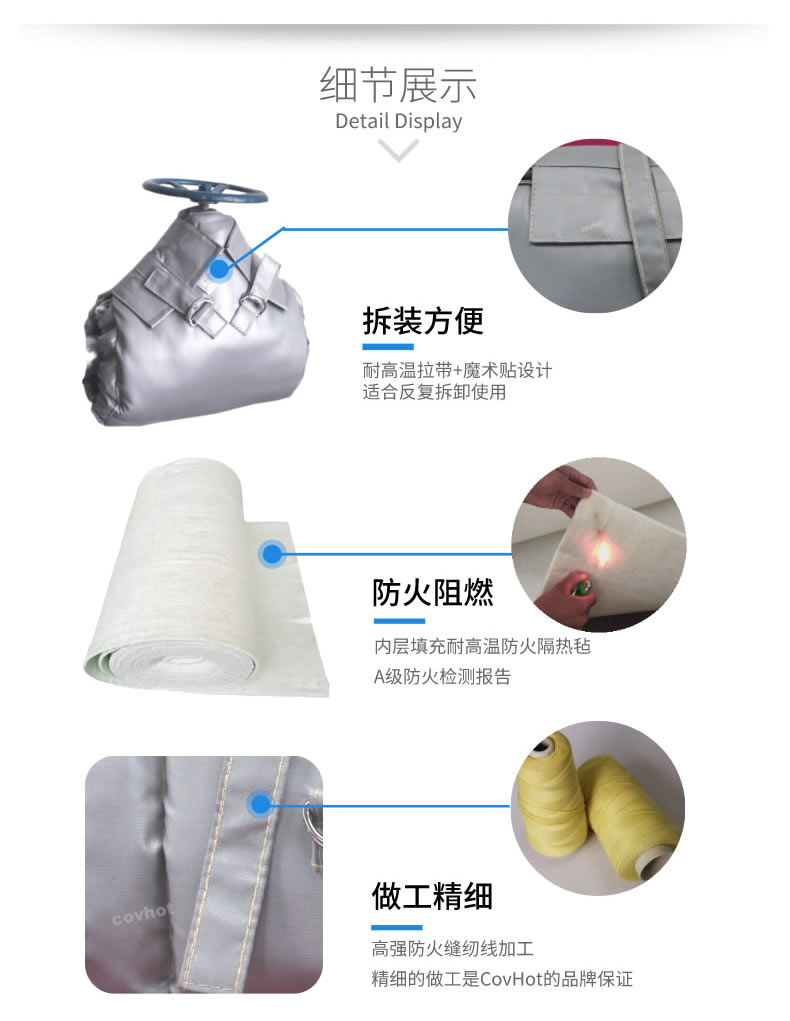 蒸汽<a href=http://m.jsyhl.cn/e/tags/?tagname=%E9%98%80%E9%97%A8%E4%BF%9D%E6%B8%A9 target=_blank class=infotextkey>閥門保溫</a>,可拆卸<a href=http://m.jsyhl.cn/e/tags/?tagname=%E9%98%80%E9%97%A8%E4%BF%9D%E6%B8%A9%E5%A5%97 target=_blank class=infotextkey><a href=http://m.jsyhl.cn/e/tags/?tagname=%E9%98%80%E9%97%A8%E4%BF%9D%E6%B8%A9 target=_blank class=infotextkey>閥門保溫</a>套</a>