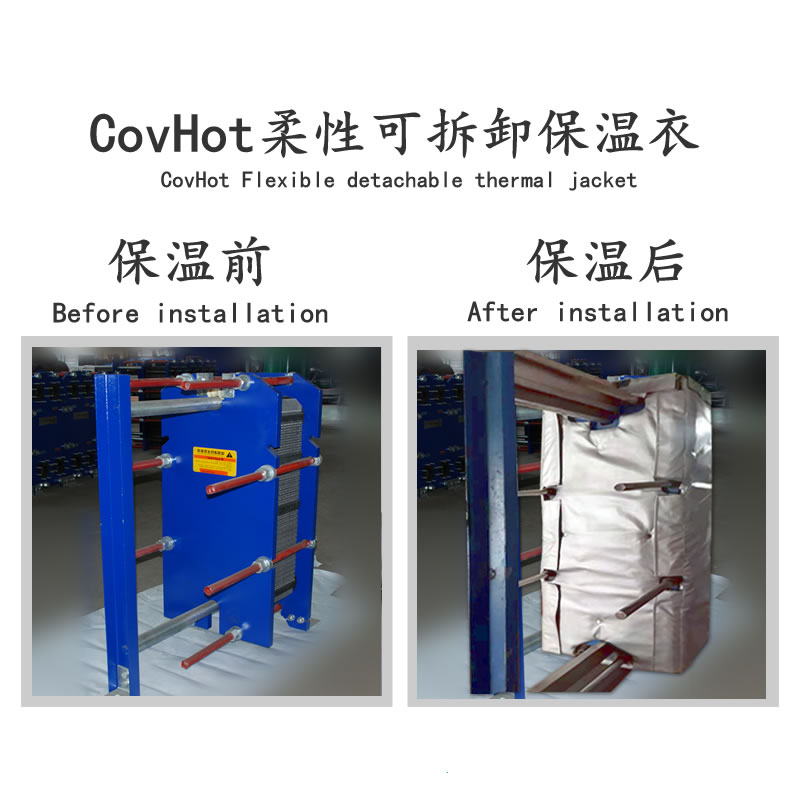 <a href=http://m.jsyhl.cn/e/tags/?tagname=%E6%8D%A2%E7%83%AD%E5%99%A8%E4%BF%9D%E6%B8%A9 target=_blank class=infotextkey>換熱器保溫</a>廠家,<a href=http://m.jsyhl.cn/e/tags/?tagname=%E6%8D%A2%E7%83%AD%E5%99%A8%E4%BF%9D%E6%B8%A9 target=_blank class=infotextkey>換熱器保溫</a>