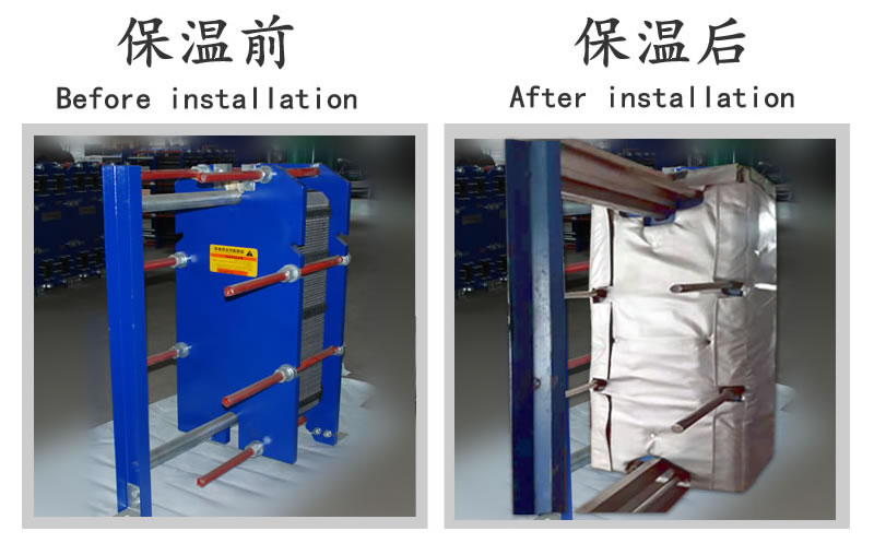 <a href=http://m.jsyhl.cn/e/tags/?tagname=%E6%8D%A2%E7%83%AD%E5%99%A8%E4%BF%9D%E6%B8%A9 target=_blank class=infotextkey>換熱器保溫</a>套,<a href=http://m.jsyhl.cn/e/tags/?tagname=%E6%8D%A2%E7%83%AD%E5%99%A8%E4%BF%9D%E6%B8%A9 target=_blank class=infotextkey>換熱器保溫</a>套廠家