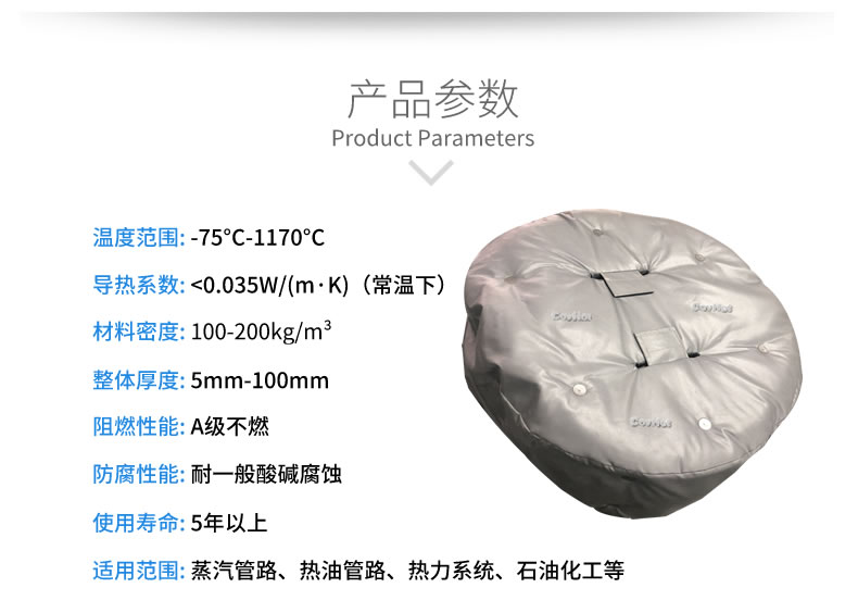 <a href=http://m.jsyhl.cn/e/tags/?tagname=%E4%BA%BA%E5%AD%94%E4%BF%9D%E6%B8%A9%E5%A5%97 target=_blank class=infotextkey>人孔<a href=http://m.jsyhl.cn/e/tags/?tagname=%E4%BF%9D%E6%B8%A9%E5%A5%97 target=_blank class=infotextkey>保溫套</a></a>,人孔<a href=http://m.jsyhl.cn/e/tags/?tagname=%E8%AE%BE%E5%A4%87%E4%BF%9D%E6%B8%A9 target=_blank class=infotextkey>設備保溫</a>罩