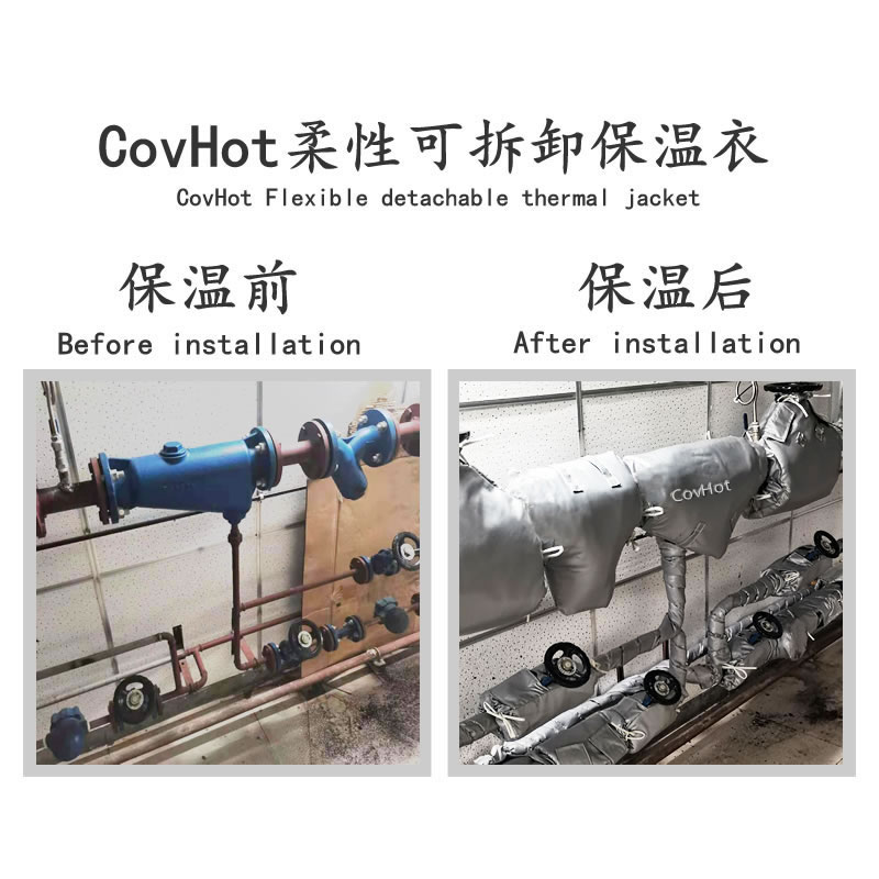 管道<a href=http://m.jsyhl.cn/e/tags/?tagname=%E4%BF%9D%E6%B8%A9%E5%A5%97 target=_blank class=infotextkey>保溫套</a>,管道隔熱套