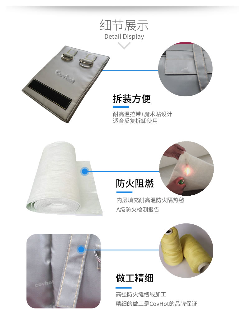 可拆卸式<a href=http://m.jsyhl.cn/e/tags/?tagname=%E4%BF%9D%E6%B8%A9%E5%A5%97 target=_blank class=infotextkey>保溫套</a>,<a href=http://m.jsyhl.cn/e/tags/?tagname=%E5%8F%AF%E6%8B%86%E5%8D%B8%E4%BF%9D%E6%B8%A9%E5%A5%97 target=_blank class=infotextkey>可拆卸<a href=http://m.jsyhl.cn/e/tags/?tagname=%E4%BF%9D%E6%B8%A9%E5%A5%97 target=_blank class=infotextkey>保溫套</a></a>