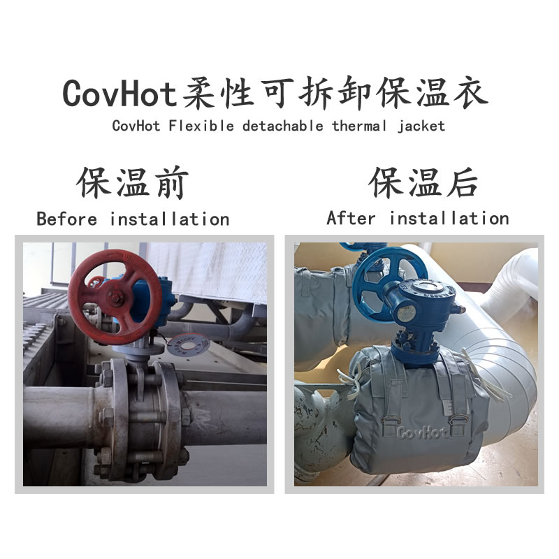 蝶閥<a href=http://m.jsyhl.cn/e/tags/?tagname=%E4%BF%9D%E6%B8%A9%E8%A1%A3 target=_blank class=infotextkey>保溫衣</a>,蝶閥保溫