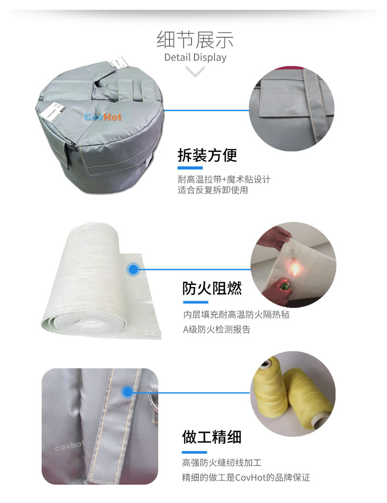 可拆卸<a href=http://m.jsyhl.cn/e/tags/?tagname=%E8%AE%BE%E5%A4%87%E4%BF%9D%E6%B8%A9 target=_blank class=infotextkey>設備保溫</a>衣,<a href=http://m.jsyhl.cn/e/tags/?tagname=%E8%AE%BE%E5%A4%87%E4%BF%9D%E6%B8%A9 target=_blank class=infotextkey>設備保溫</a>衣