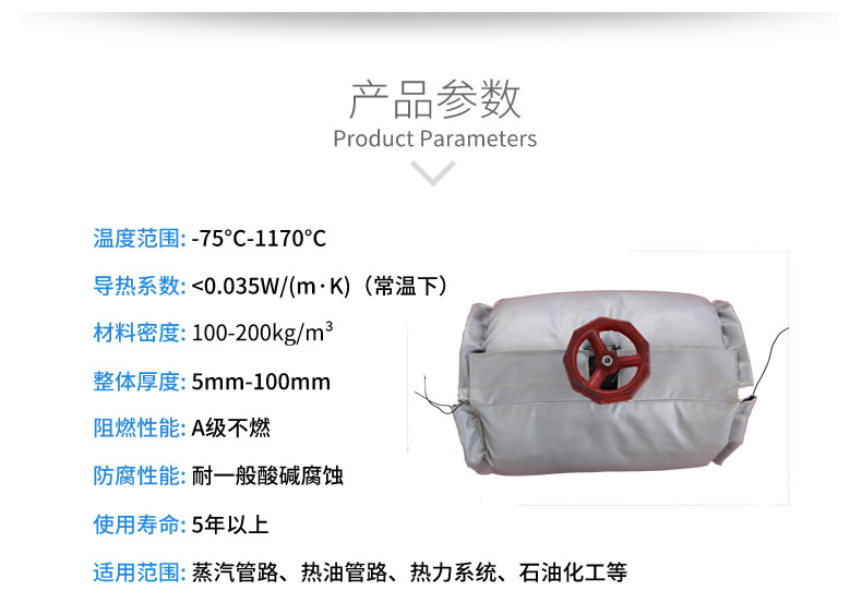 球閥<a href=http://m.jsyhl.cn/e/tags/?tagname=%E4%BF%9D%E6%B8%A9%E5%A5%97 target=_blank class=infotextkey>保溫套</a>,球閥保溫