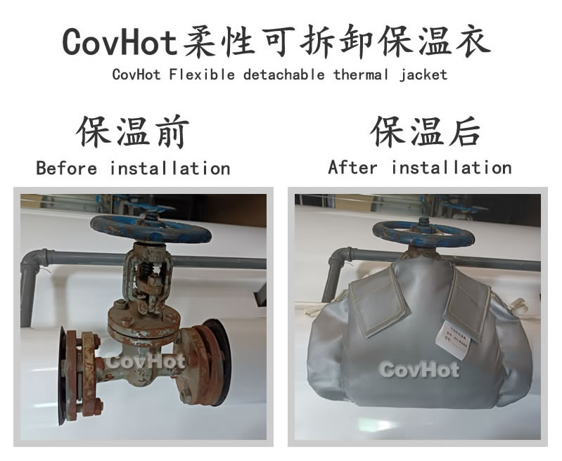 <a href=http://m.jsyhl.cn/e/tags/?tagname=%E5%8F%AF%E6%8B%86%E5%8D%B8%E4%BF%9D%E6%B8%A9%E5%A5%97 target=_blank class=infotextkey>可拆卸<a href=http://m.jsyhl.cn/e/tags/?tagname=%E4%BF%9D%E6%B8%A9%E5%A5%97 target=_blank class=infotextkey>保溫套</a></a>,食品行業保溫,蒸汽保溫節能