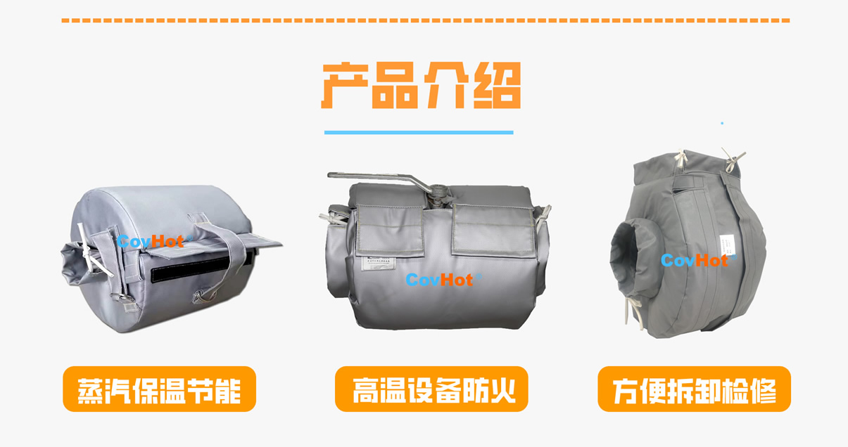 <a href=http://m.jsyhl.cn/e/tags/?tagname=%E8%AE%BE%E5%A4%87%E4%BF%9D%E6%B8%A9 target=_blank class=infotextkey>設備保溫</a>衣廠家,<a href=http://m.jsyhl.cn/e/tags/?tagname=%E5%8F%AF%E6%8B%86%E5%8D%B8%E4%BF%9D%E6%B8%A9%E8%A1%A3 target=_blank class=infotextkey><a href=http://m.jsyhl.cn/e/tags/?tagname=%E5%8F%AF%E6%8B%86%E5%8D%B8%E4%BF%9D%E6%B8%A9%E8%A1%A3 target=_blank class=infotextkey>可拆卸<a href=http://m.jsyhl.cn/e/tags/?tagname=%E4%BF%9D%E6%B8%A9%E8%A1%A3 target=_blank class=infotextkey>保溫衣</a></a></a>廠家