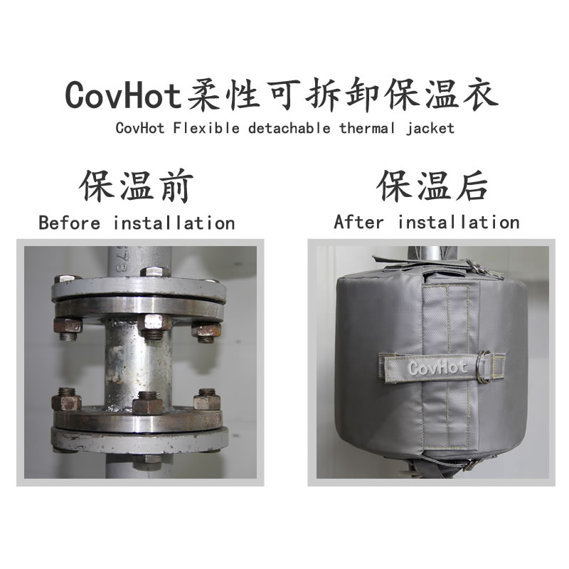 法蘭<a href=http://m.jsyhl.cn/e/tags/?tagname=%E5%8F%AF%E6%8B%86%E5%8D%B8%E4%BF%9D%E6%B8%A9 target=_blank class=infotextkey>可拆卸保溫</a>,<a href=http://http://m.jsyhl.cn/e/tags/?tagname=%E6%B3%95%E5%85%B0%E4%BF%9D%E6%B8%A9%E5%A5%97 target=_blank class=infotextkey>法蘭<a href=http://m.jsyhl.cn/e/tags/?tagname=%E4%BF%9D%E6%B8%A9%E5%A5%97 target=_blank class=infotextkey>保溫套</a></a>(衣),管路<a href=http://m.jsyhl.cn/e/tags/?tagname=%E5%8F%AF%E6%8B%86%E5%8D%B8%E4%BF%9D%E6%B8%A9 target=_blank class=infotextkey>可拆卸保溫</a>