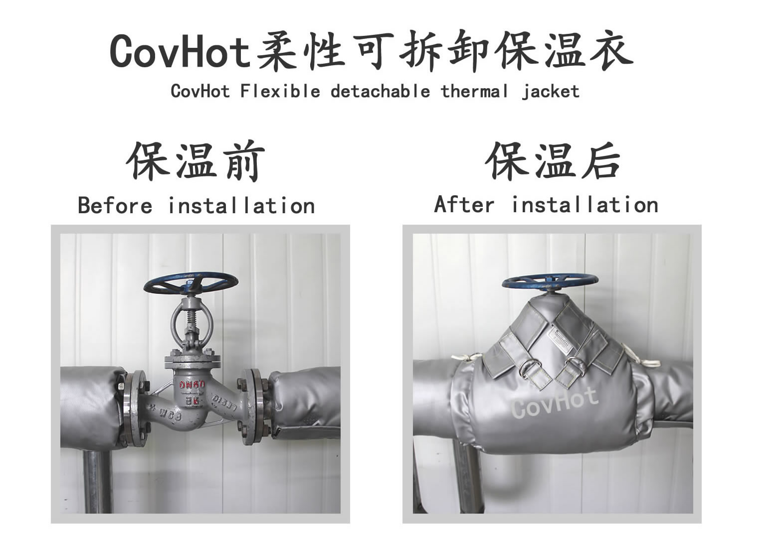 <a href=http://m.jsyhl.cn/e/tags/?tagname=%E5%8F%AF%E6%8B%86%E5%8D%B8%E4%BF%9D%E6%B8%A9%E5%A5%97 target=_blank class=infotextkey>可拆卸<a href=http://m.jsyhl.cn/e/tags/?tagname=%E4%BF%9D%E6%B8%A9%E5%A5%97 target=_blank class=infotextkey>保溫套</a></a>,食品行業保溫,蒸汽保溫節能