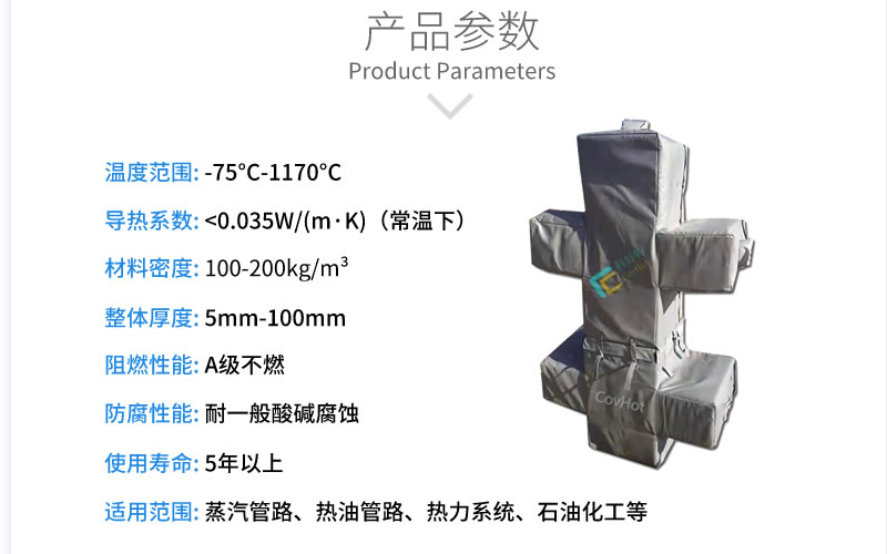 <a href=http://m.jsyhl.cn/e/tags/?tagname=%E5%8F%AF%E6%8B%86%E5%8D%B8%E4%BF%9D%E6%B8%A9%E5%A5%97 target=_blank class=infotextkey>可拆卸<a href=http://m.jsyhl.cn/e/tags/?tagname=%E4%BF%9D%E6%B8%A9%E5%A5%97 target=_blank class=infotextkey>保溫套</a></a>