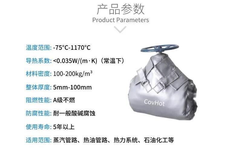 <a href=http://m.jsyhl.cn/e/tags/?tagname=%E5%8F%AF%E6%8B%86%E5%8D%B8%E4%BF%9D%E6%B8%A9%E5%A5%97 target=_blank class=infotextkey>可拆卸<a href=http://m.jsyhl.cn/e/tags/?tagname=%E4%BF%9D%E6%B8%A9%E5%A5%97 target=_blank class=infotextkey>保溫套</a></a>,<a href=http://m.jsyhl.cn/e/tags/?tagname=%E9%98%80%E9%97%A8%E4%BF%9D%E6%B8%A9%E5%A5%97 target=_blank class=infotextkey><a href=http://m.jsyhl.cn/e/tags/?tagname=%E9%98%80%E9%97%A8%E4%BF%9D%E6%B8%A9 target=_blank class=infotextkey>閥門保溫</a>套</a>,<a href=http://m.jsyhl.cn/e/tags/?tagname=%E9%98%80%E9%97%A8%E4%BF%9D%E6%B8%A9 target=_blank class=infotextkey>閥門保溫</a>