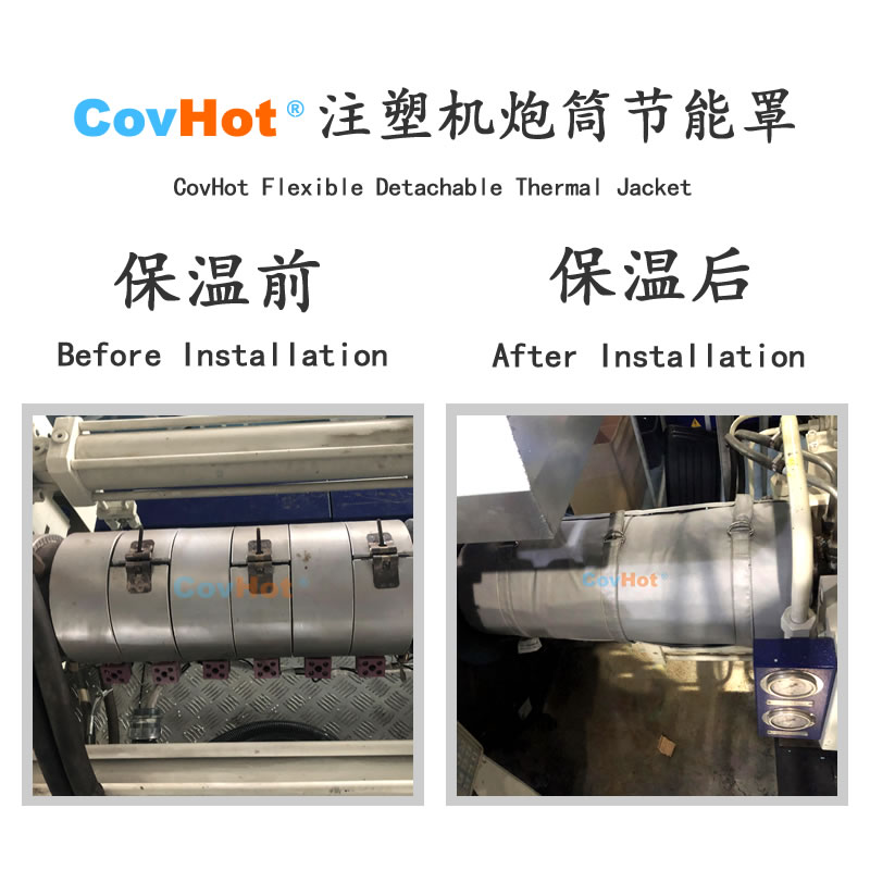 <a href=http://m.jsyhl.cn/e/tags/?tagname=%E6%B3%A8%E5%A1%91%E6%9C%BA%E4%BF%9D%E6%B8%A9 target=_blank class=infotextkey>注塑機保溫</a>,炮筒<a href=http://m.jsyhl.cn/e/tags/?tagname=%E4%BF%9D%E6%B8%A9%E5%A5%97 target=_blank class=infotextkey>保溫套</a>,方便檢修