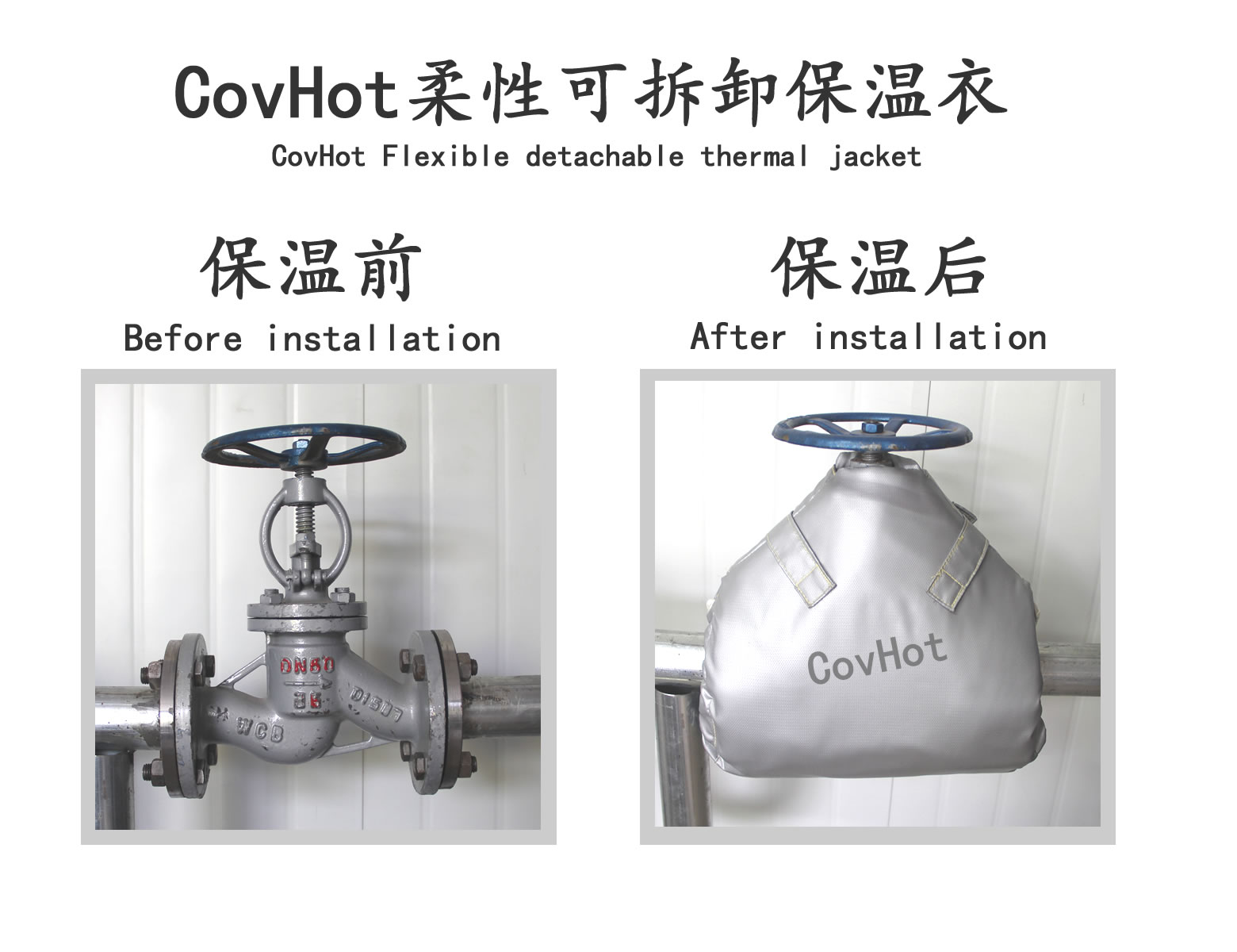 可拆卸<a href=http://m.jsyhl.cn/e/tags/?tagname=%E9%98%80%E9%97%A8%E4%BF%9D%E6%B8%A9%E5%A5%97 target=_blank class=infotextkey><a href=http://m.jsyhl.cn/e/tags/?tagname=%E9%98%80%E9%97%A8%E4%BF%9D%E6%B8%A9 target=_blank class=infotextkey>閥門保溫</a>套</a>,蒸汽閥門,保溫