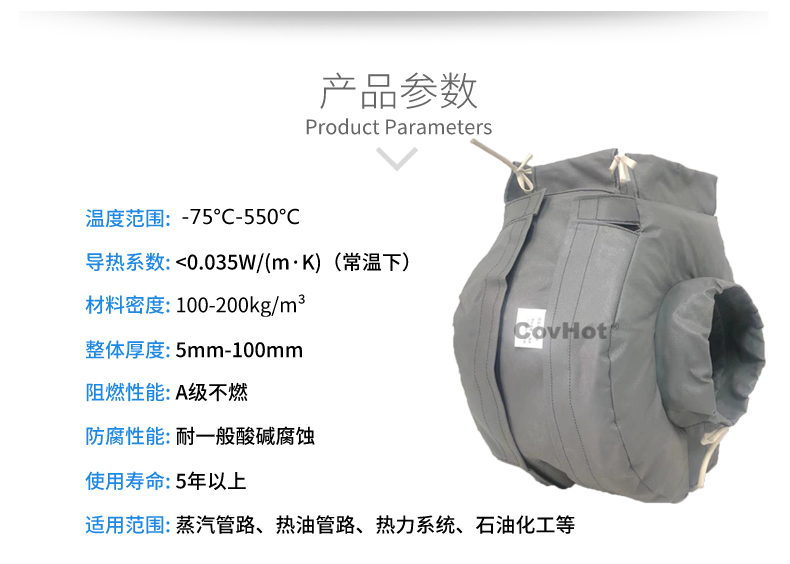 泵體<a href=http://m.jsyhl.cn/e/tags/?tagname=%E4%BF%9D%E6%B8%A9%E8%A1%A3 target=_blank class=infotextkey>保溫衣</a>