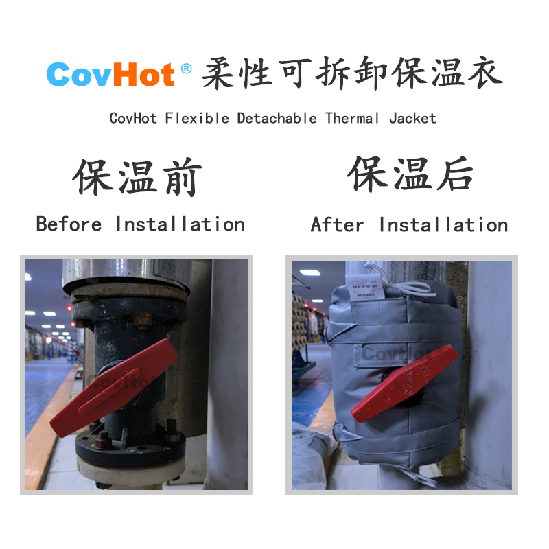 可拆卸<a href=http://m.jsyhl.cn/e/tags/?tagname=%E8%AE%BE%E5%A4%87%E4%BF%9D%E6%B8%A9 target=_blank class=infotextkey>設備保溫</a>衣