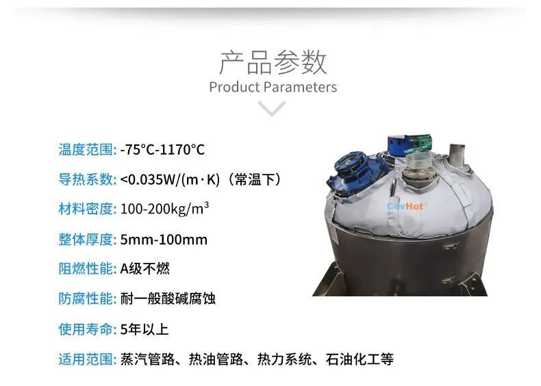 <a href=http://http://m.jsyhl.cn/e/tags/?tagname=%E7%BD%90%E4%BD%93%E4%BF%9D%E6%B8%A9 target=_blank class=infotextkey>罐體保溫</a>套,<a href=http://m.jsyhl.cn/e/tags/?tagname=%E5%8F%8D%E5%BA%94%E9%87%9C%E4%BF%9D%E6%B8%A9 target=_blank class=infotextkey>反應釜保溫</a>套