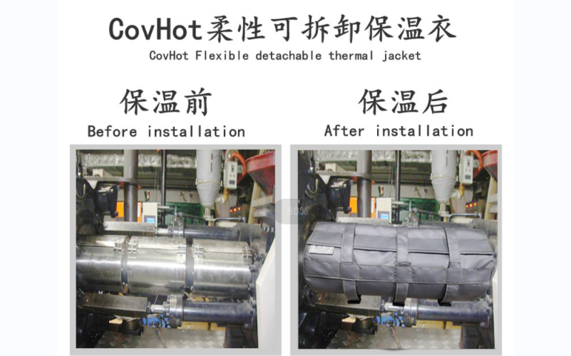 可拆卸<a href=http://m.jsyhl.cn/e/tags/?tagname=%E8%AE%BE%E5%A4%87%E4%BF%9D%E6%B8%A9 target=_blank class=infotextkey>設備保溫</a>套,<a href=http://m.jsyhl.cn/e/tags/?tagname=%E8%AE%BE%E5%A4%87%E4%BF%9D%E6%B8%A9 target=_blank class=infotextkey>設備保溫</a>套